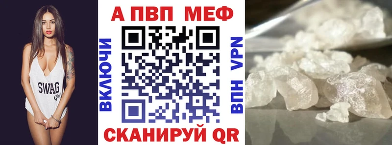 Alpha PVP VHQ Сегежа