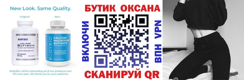 БУТИРАТ BDO 33%  цены наркотик  Сегежа 