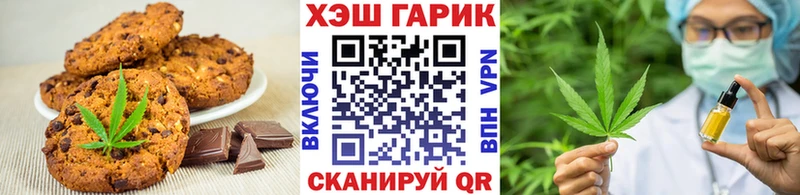 купить закладку  KRAKEN ссылки  Canna-Cookies конопля  Сегежа 