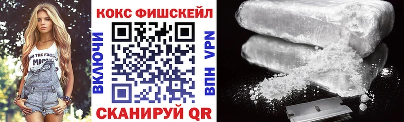 Кокаин Перу  цены   Сегежа 