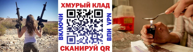 МЕГА зеркало  Сегежа  ГЕРОИН белый 