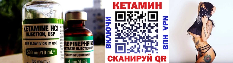 КЕТАМИН VHQ  наркота  Сегежа 