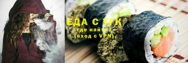 2c-b Аркадак