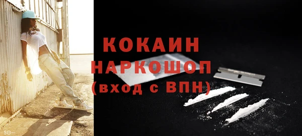 кокаин колумбия Армянск