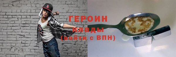 кокаин колумбия Армянск
