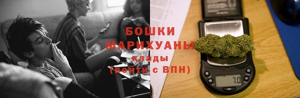 мет Магас