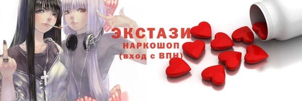 дурь Нефтегорск