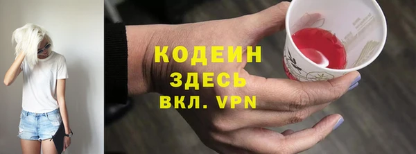 мет Магас