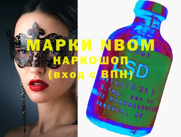 2c-b Аркадак