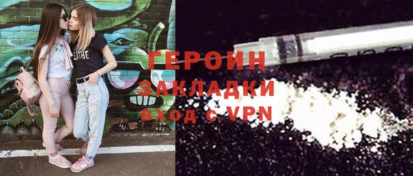 2c-b Аркадак