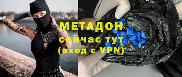 кокаин колумбия Армянск