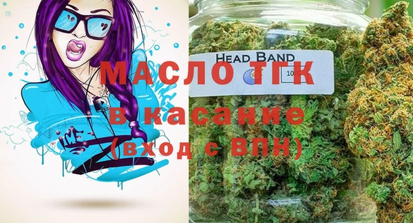 2c-b Аркадак