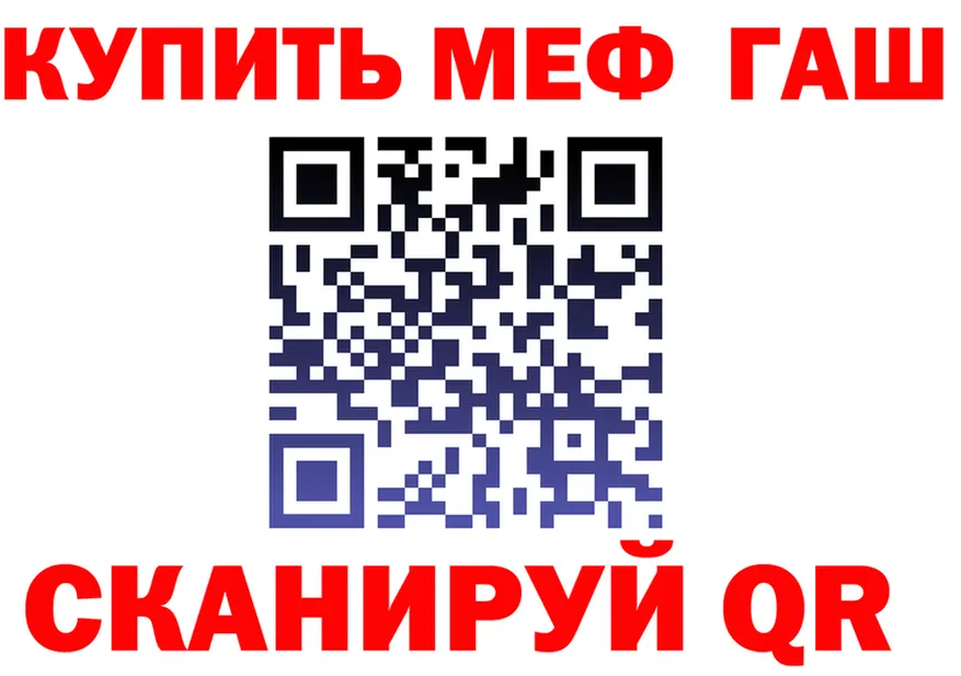 МЕТАДОН VHQ маркетплейс это MEGA Сегежа