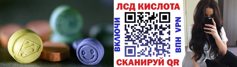 ЛСД экстази кислота  Сегежа 