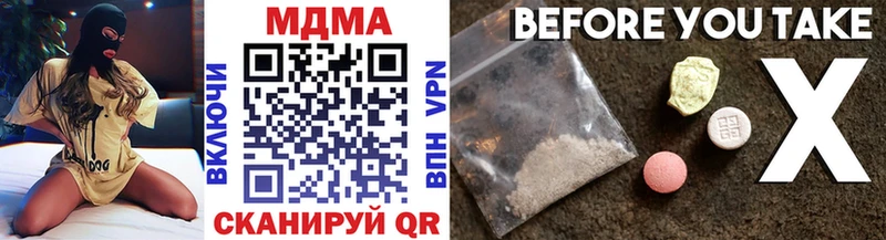 МДМА молли  Сегежа 
