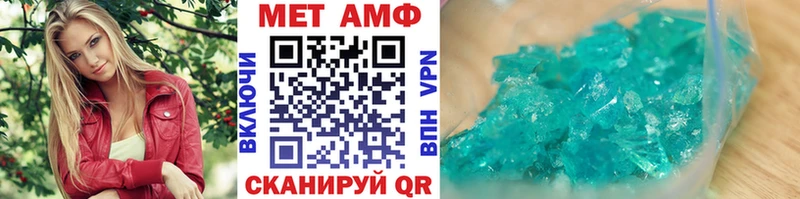 Первитин кристалл  omg рабочий сайт  Сегежа 